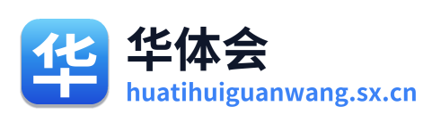 华体会 Logo